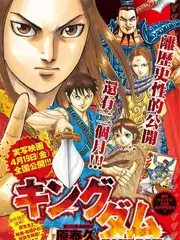 大王饶命漫画免费观看全部 更新
