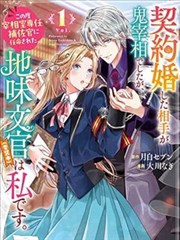大王饶命漫画 免费观看