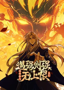 大王饶命漫画免费观看全部 - 关于插图